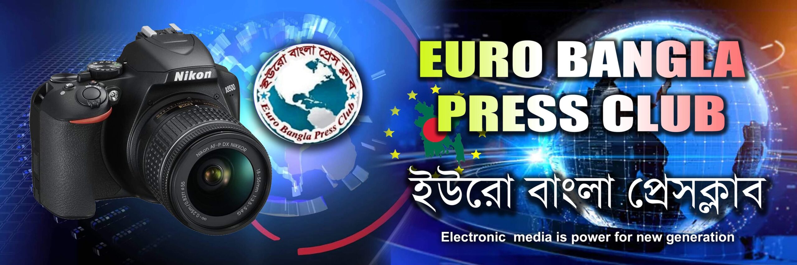 EuroBangla Press Club